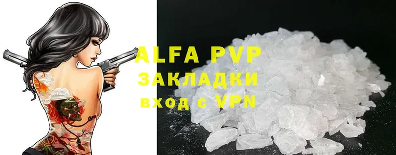 Alpha PVP СК  где продают наркотики  Отрадная 