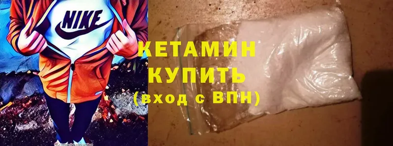 omg tor  Отрадная  Кетамин ketamine 